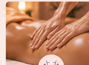 Massagem modeladora corporal